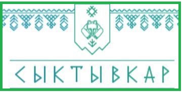 Сыктывкар: официальный сайт города