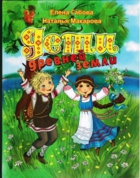 дети.jpg